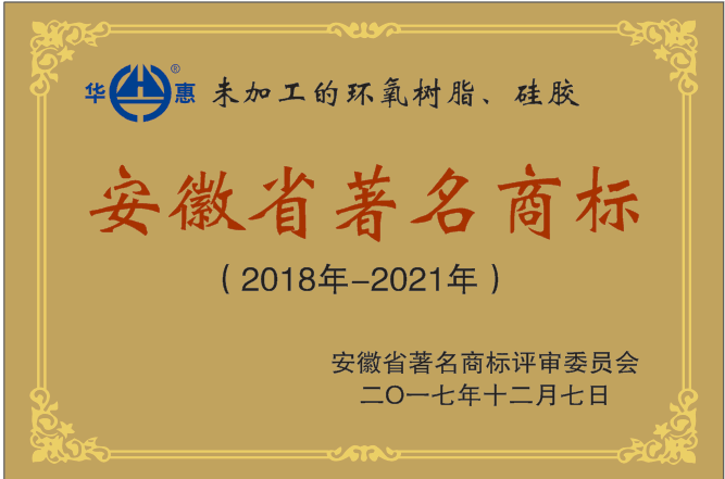 Recruitment / Hono