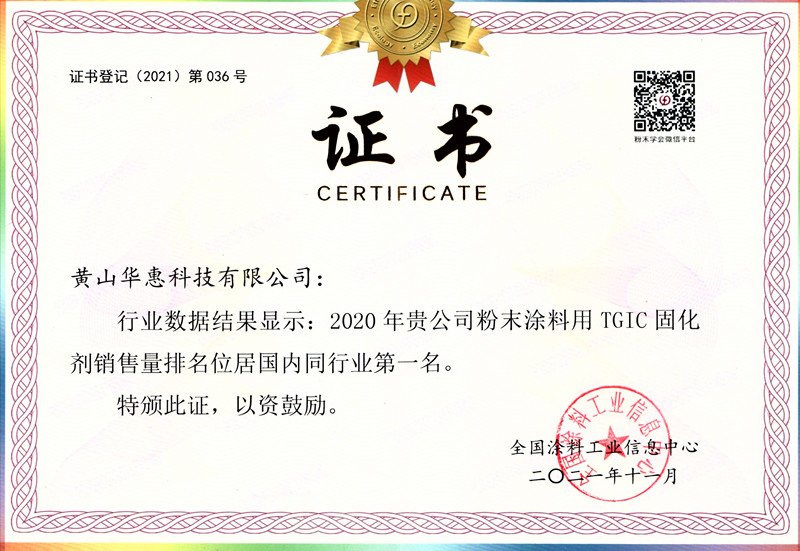 正文适合核对表述