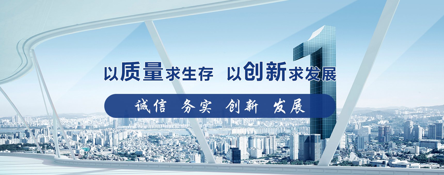 弘扬渡江精神 汲取奋进力量