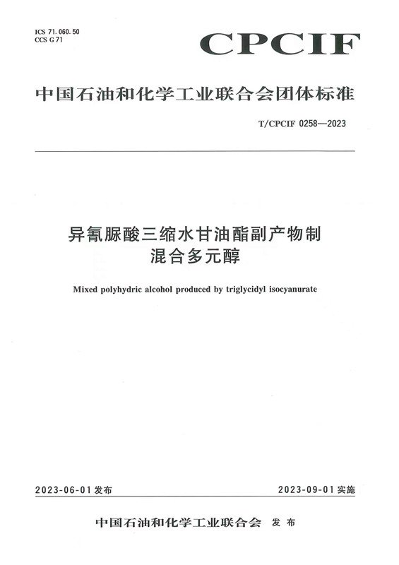 电子游戏网手机版登录作为主要参编单位