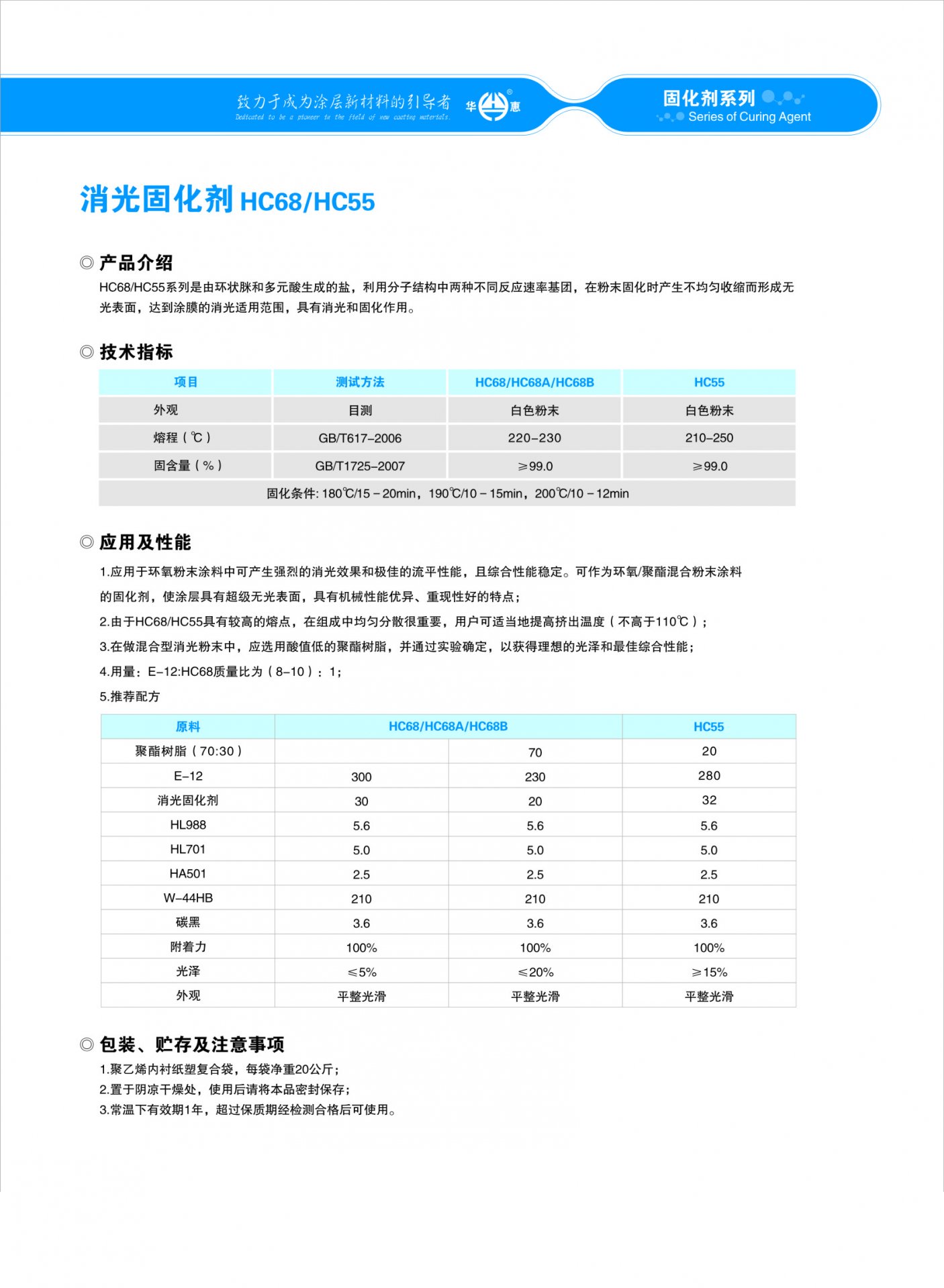 微信公众号