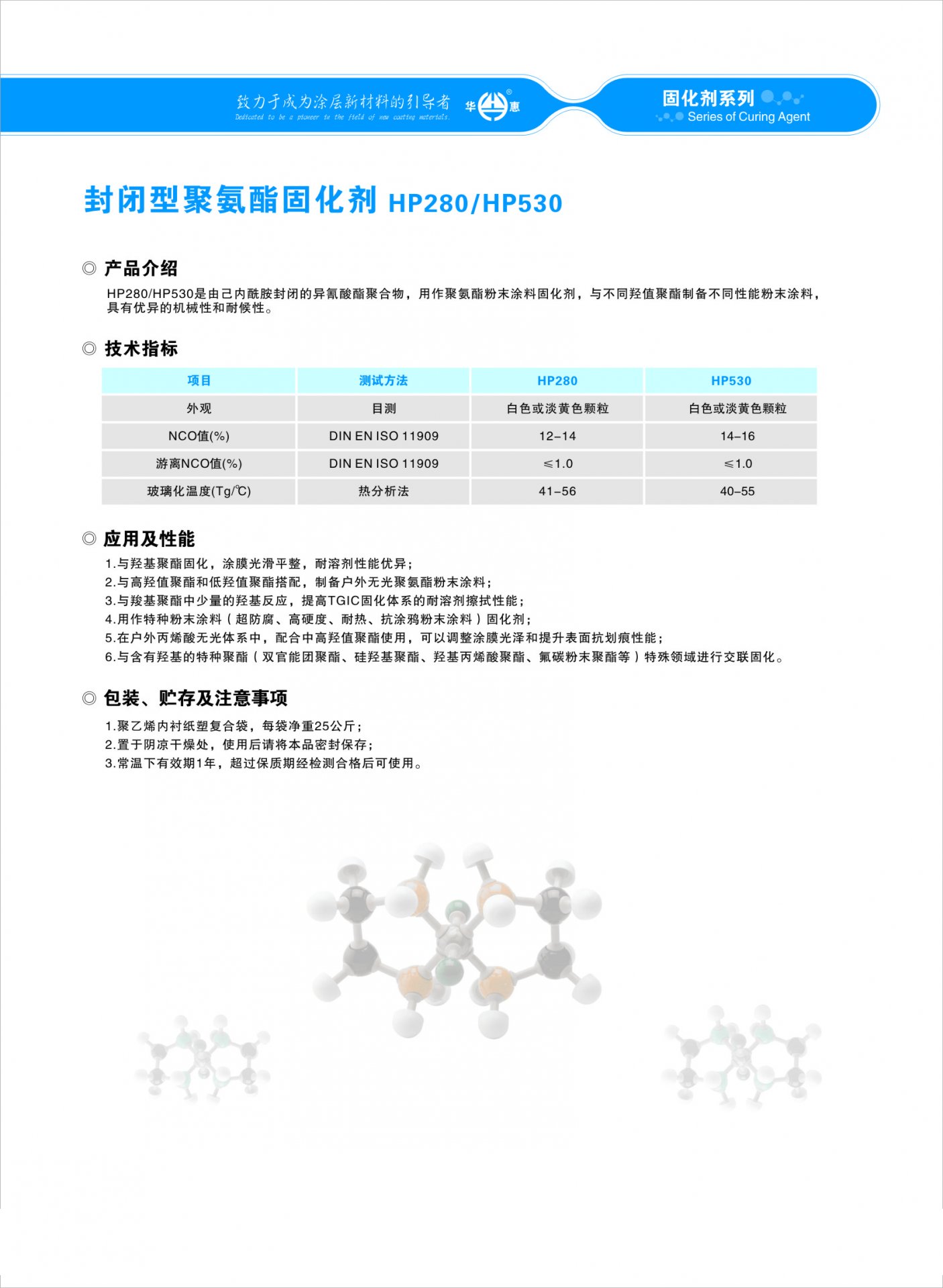 微信公众号