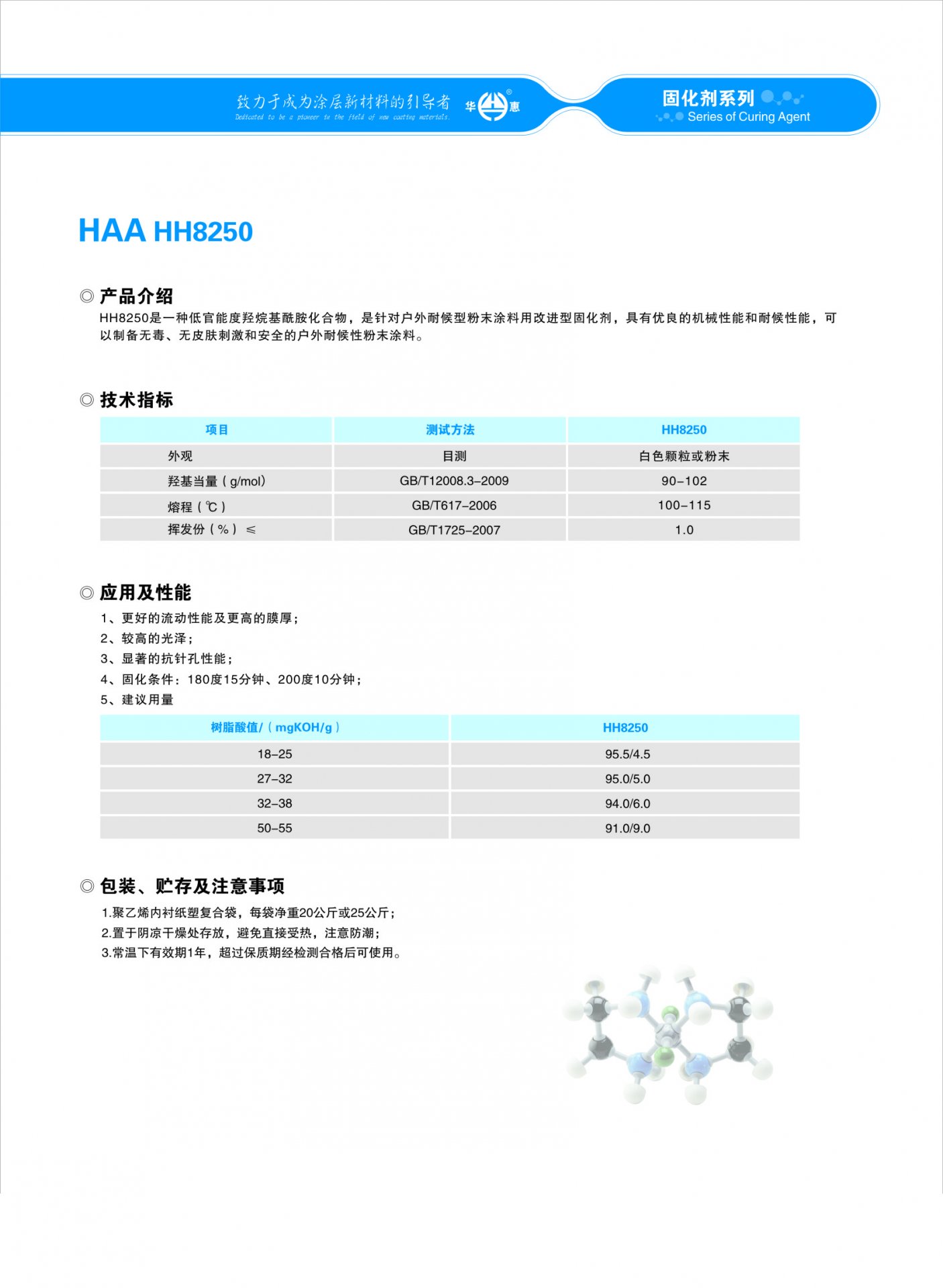 微信公众号