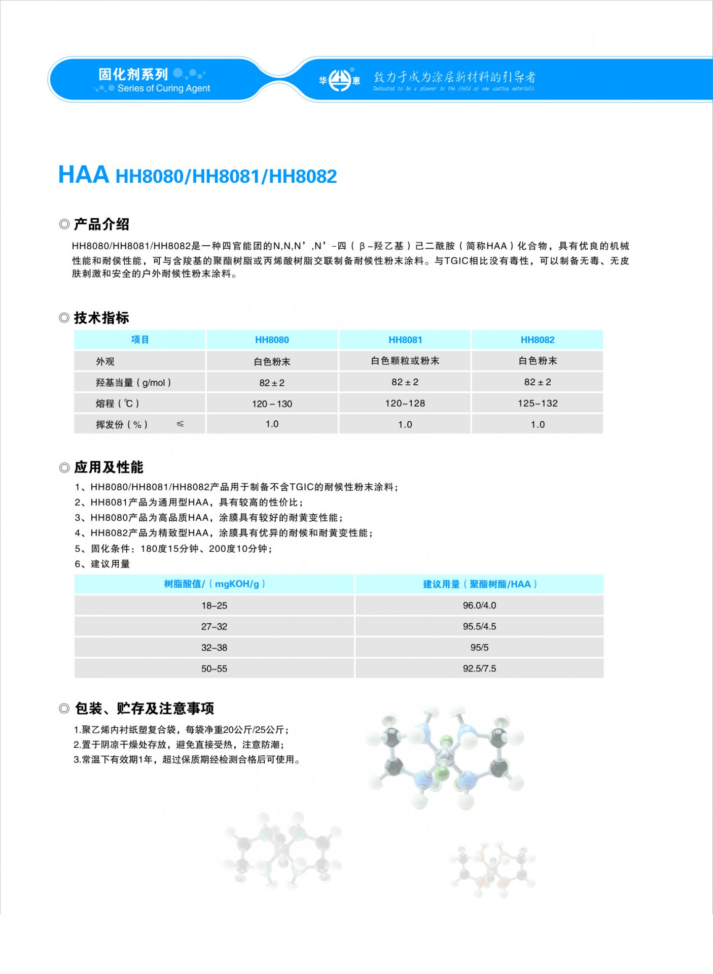 微信公众号