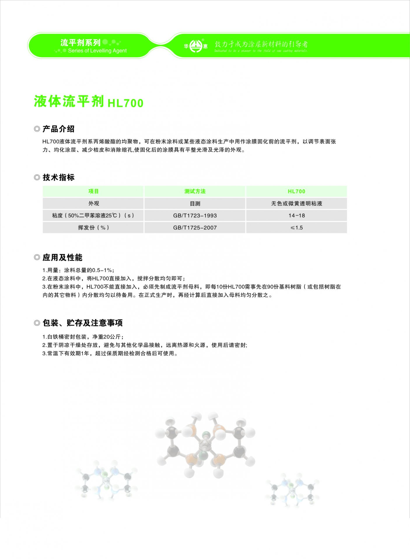 微信公众号