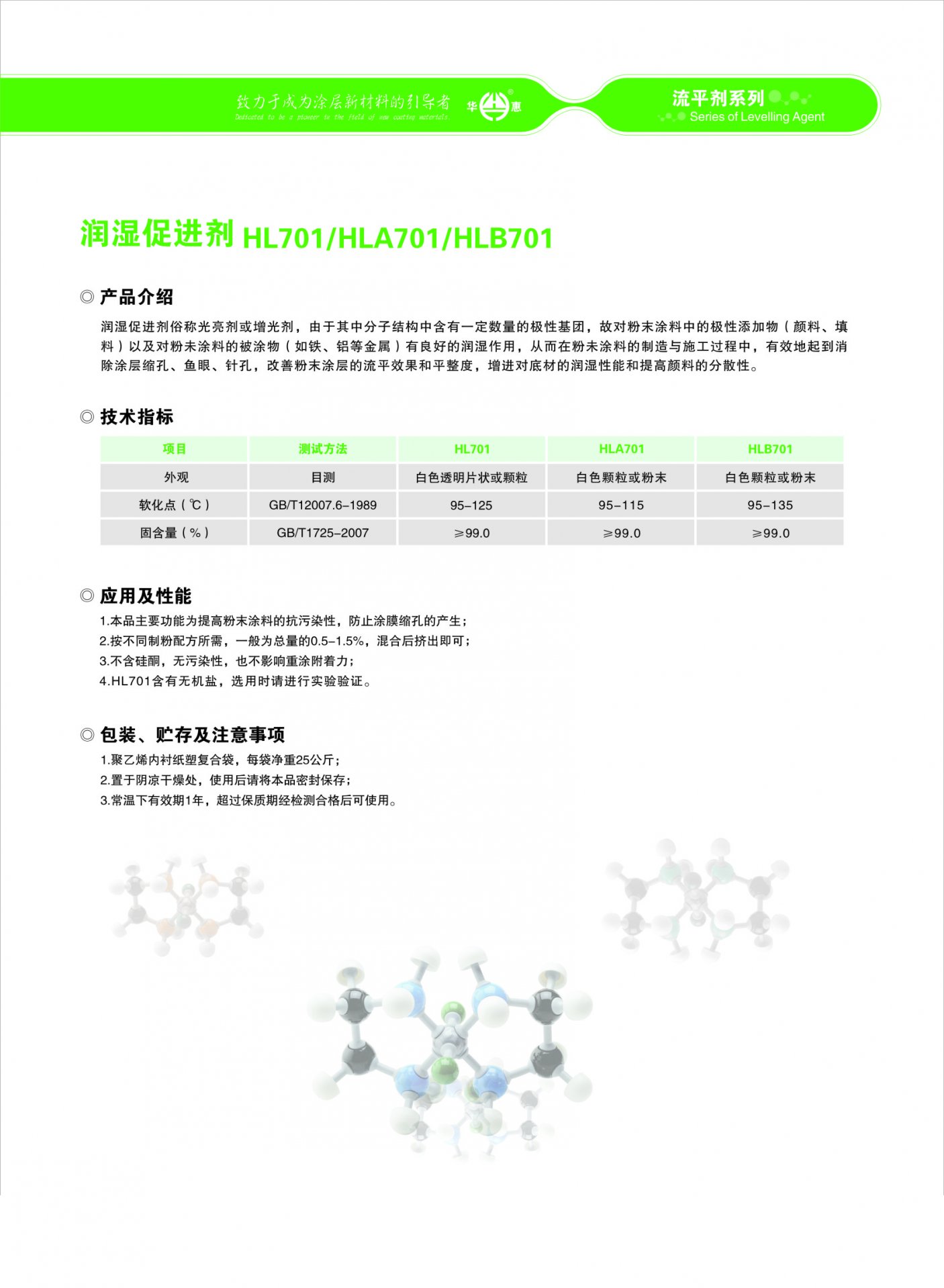 微信公众号