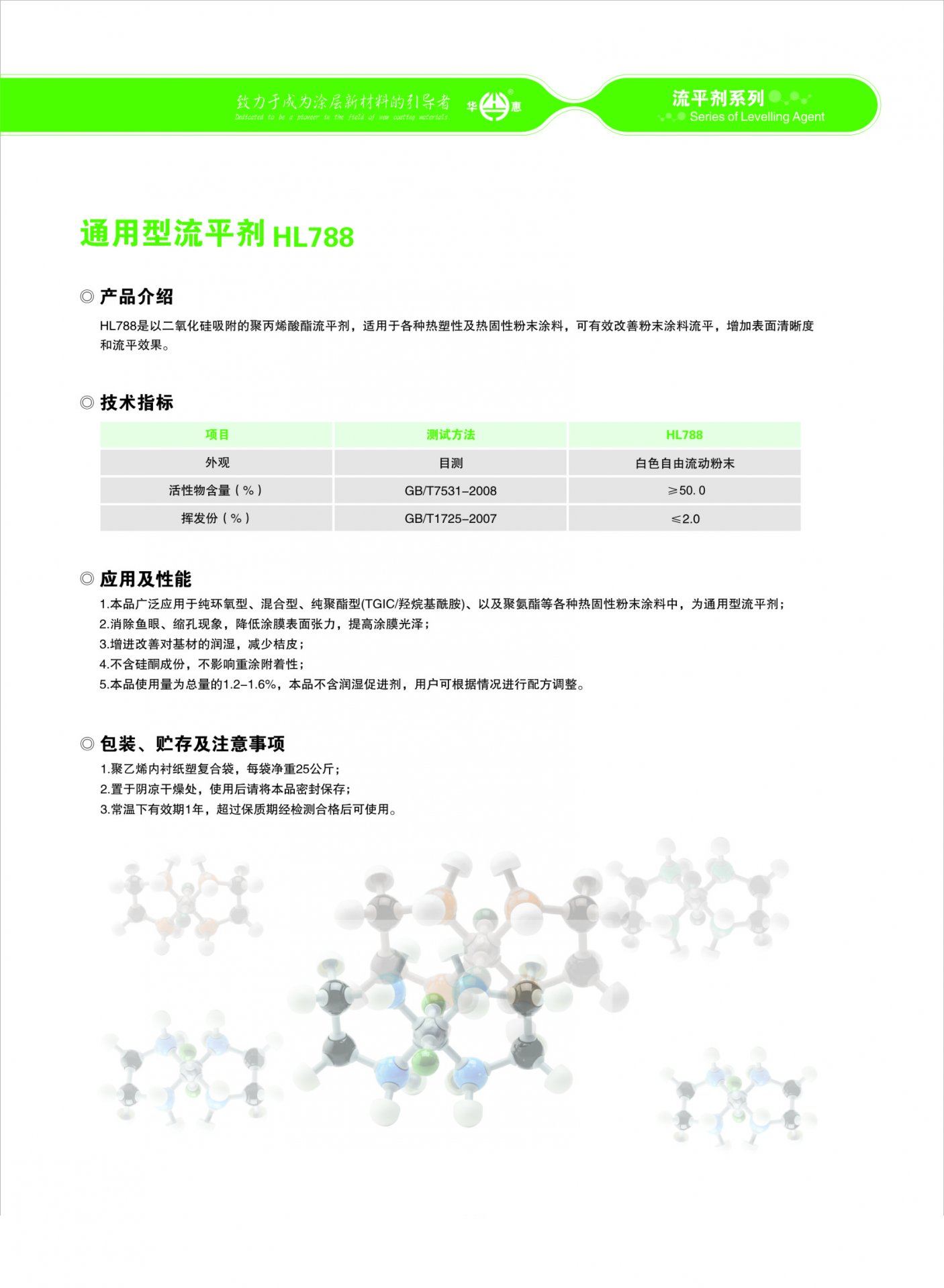 微信公众号
