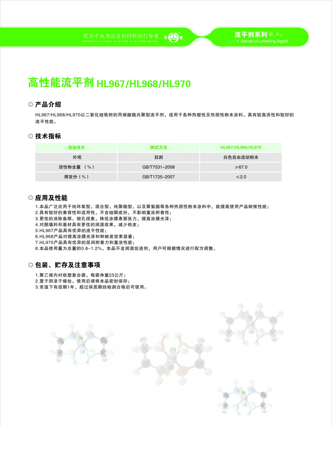 微信公众号
