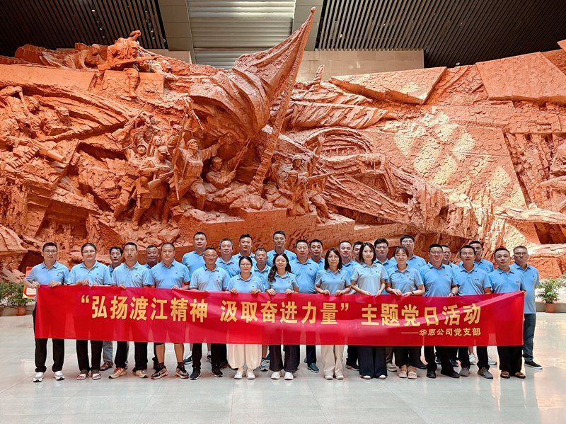 为庆祝中国共产党成立105周年